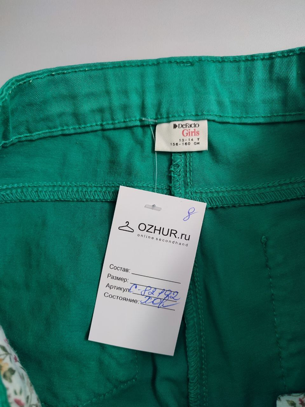 Брюки DeFacto бирюзовые на 13-14 лет