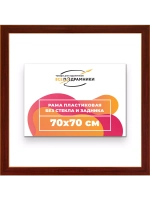 Рама для картин и фотографий 70x70