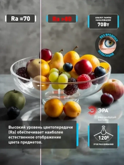 Лампочка светодиодная ЭРА LED GX53 10 Вт таблетка 4000К нейтральный белый свет набор 10 штук