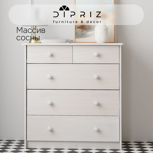 Комод Хаба для одежды 5 ящиков деревянный, белый