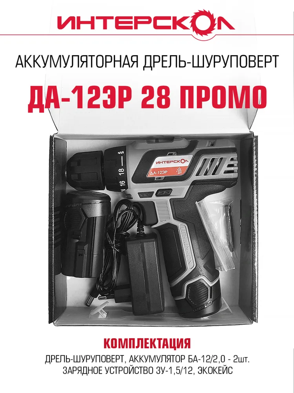 Аккумуляторная дрель-шуруповерт ИНТЕРСКОЛ ДА-12ЭР ПРОМО, 434.2.2.20, Li-ion, 2 аккум., 2Ач