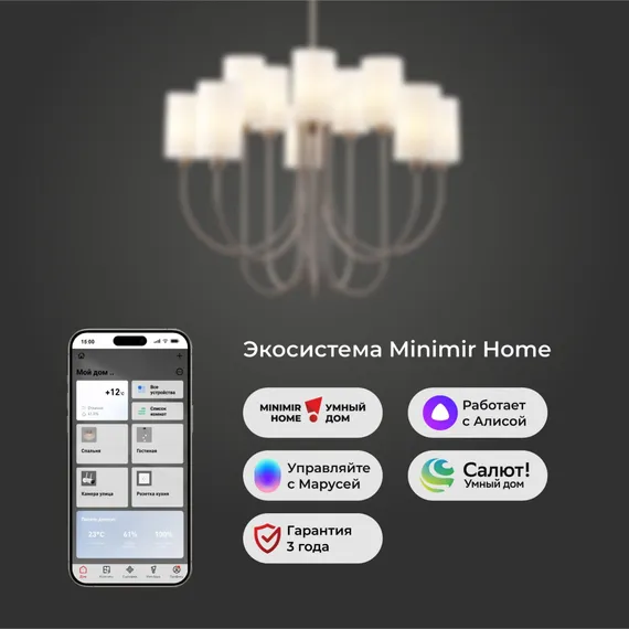 60164/10/ подвесной светильник/ никель Smart