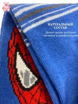 Детские колготки, в упаковке 1 пара.