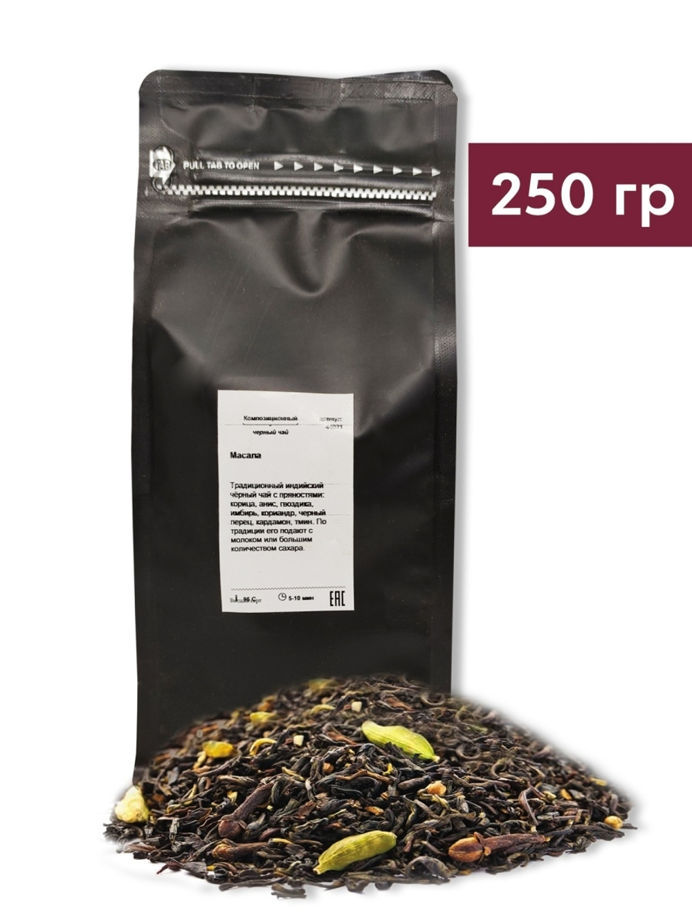 Чай листовой Масала, 250 г