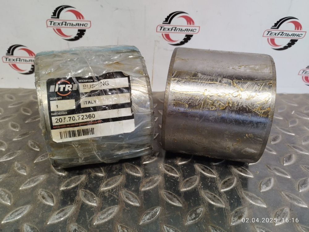 Втулка 207-70-72360