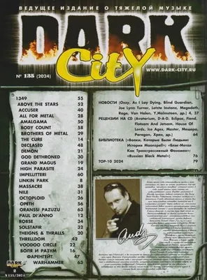 Dark City Журнал №135-2024 Linkin Park Cover