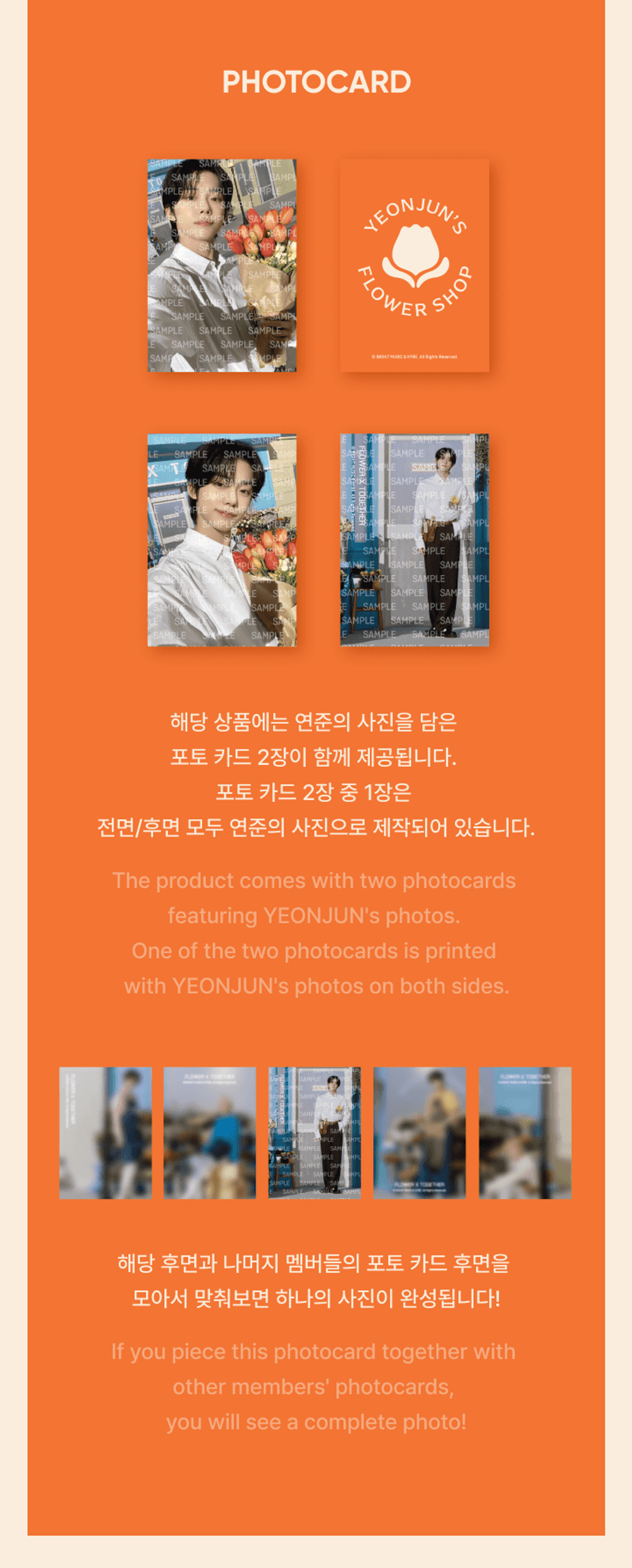 Мерч TXT - YEONJUN Necklace (Multi)