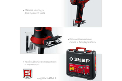 Сетевая дрель-шуруповерт ЗУБР ДШ-М1-400-2 К