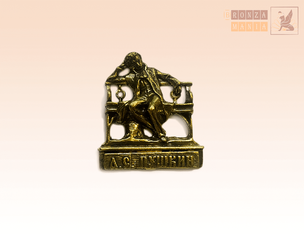 магнит Пушкин А.С.