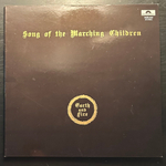Earth And Fire - Song Of The Marching Children (Голландия)