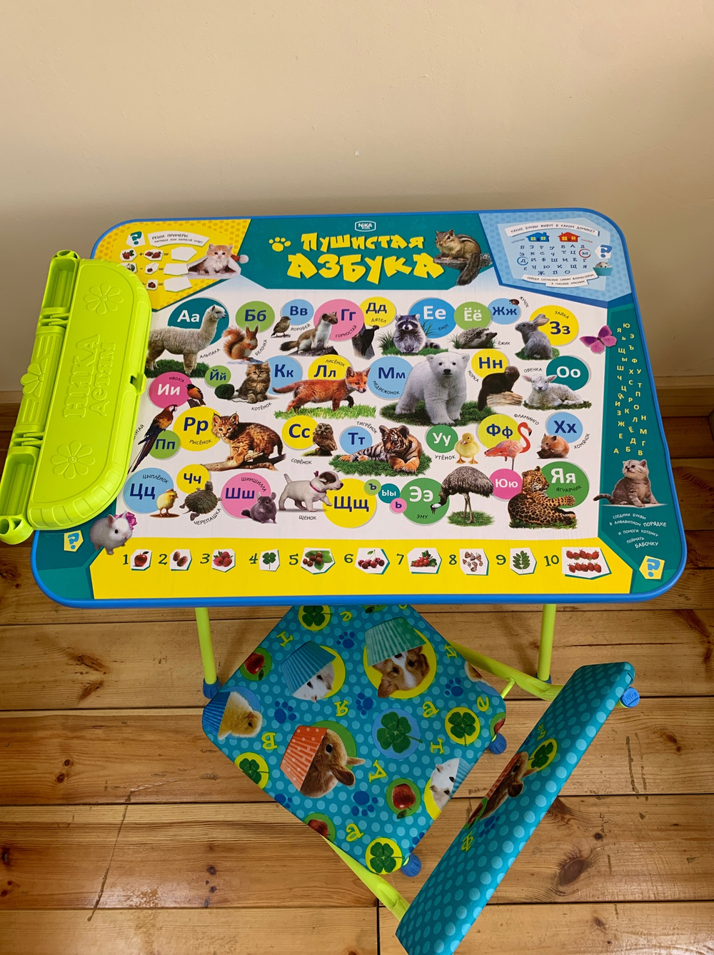 Комплект «Пушистая азбука» (арт. КУ2/ПА)