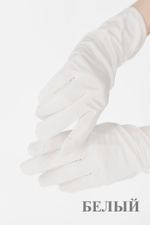 Перчатки ювелирные из искусственной замши арт. 333344