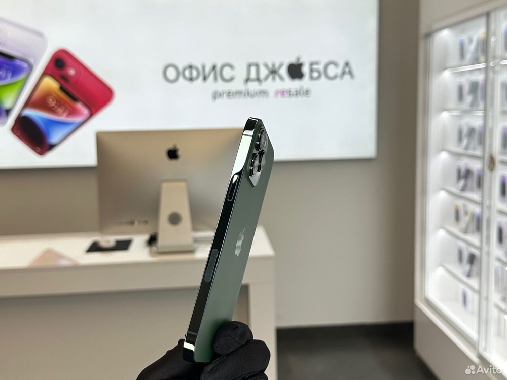 iPhone 13 Pro Max, 256 ГБ б/у