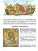 Оружие победы. О Великой Отечественной войне. Борис Проказов