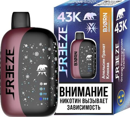 Bjorn Freeze Апельсин-гранат-клюква 43000 затяжек 20мг (2%)
