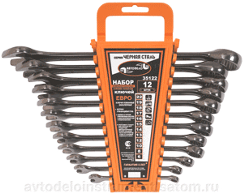 Набор ключей комбинированных 12 пр. 622 мм черная сталь холдер евро