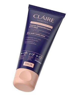 CLAIRE Маска для лица увлажняющая Collagen Active Pro 100мл