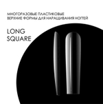 Delaro Верхние формы DELARO Long Square A61