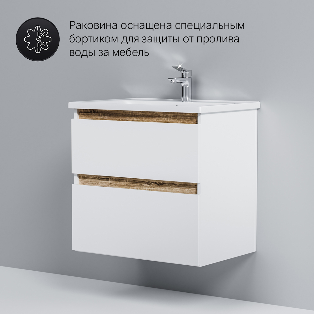 M85AFHX0652WG X-Joy, База под раковину, подвесная, 65 см, 2 ящика, белый глянец