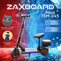 Электросамокат ZAXBOARD Avatar V5 AQUA TEM-245 BOX (13ah)