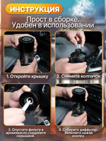 Ароматизатор для автомобиля автоматический 160мл., беспроводной. ХИЛТОН