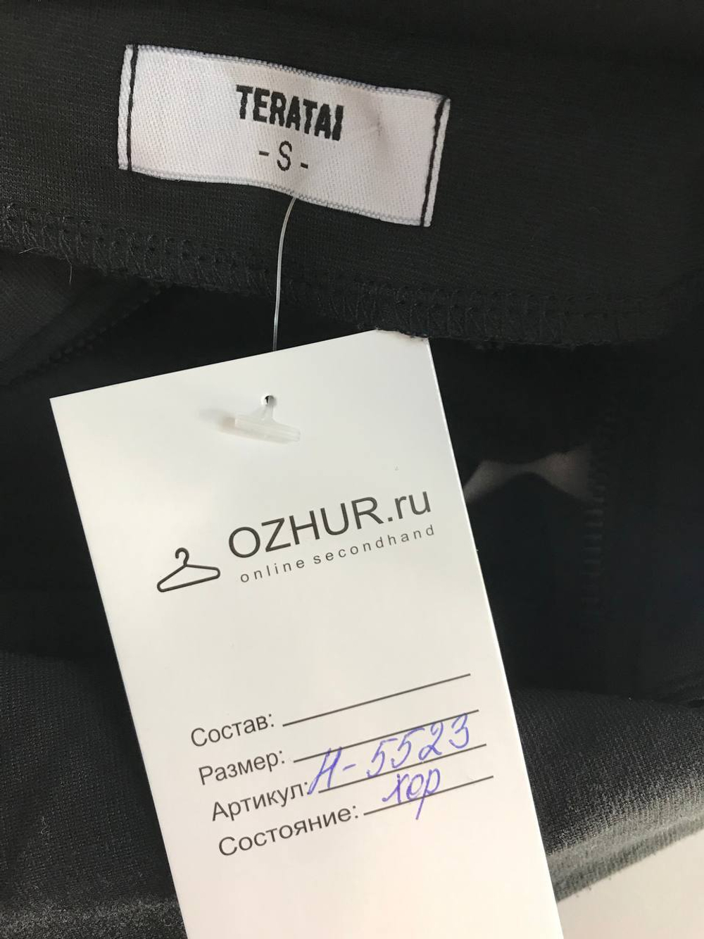 Платье Teratai повседневное, маркировка S, визуально 44 размер