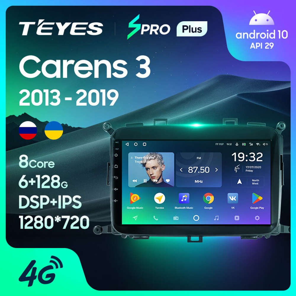 Teyes SPRO Plus 9"для KIA Carens 2013-2019