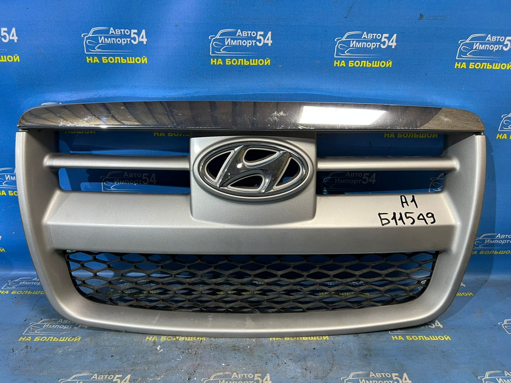 Решетка радиатора HYUNDAI STAREX 2004-2007