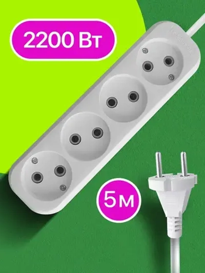 Defender Удлинитель сетевой 5м белый, 4 розетки без заземления