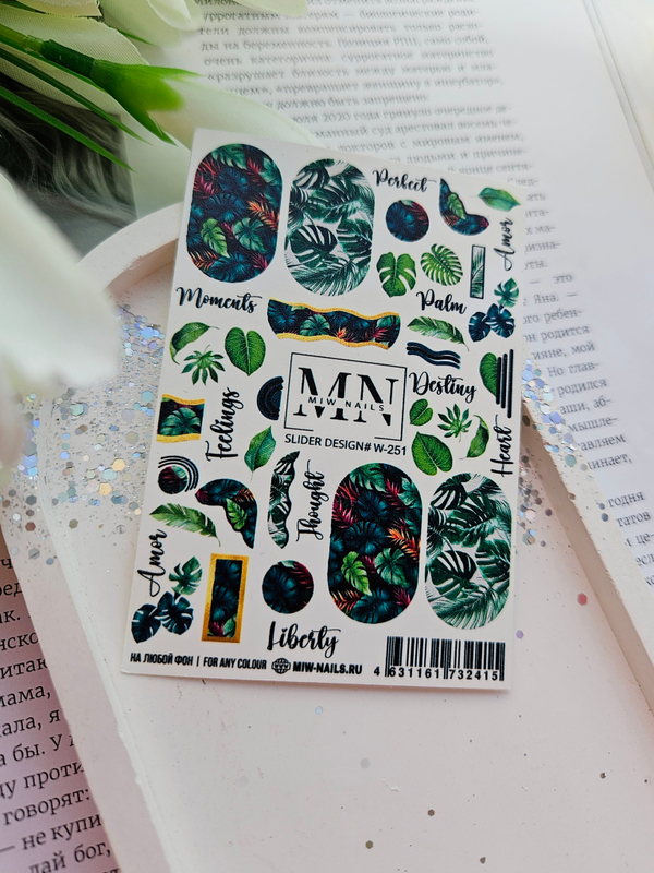 Slider Design #W-251