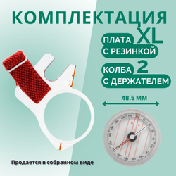 Компас Москомпас Модель 2XL