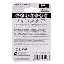 Аккумуляторы NiMH (никель-металлгидридные) Kodak HR03-2BL 850mАh [K3AHRP-2/850mАh]
