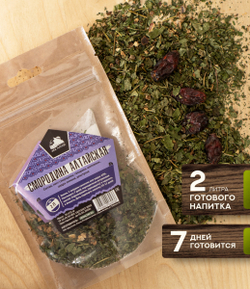 Набор трав и специй СМОРОДИНА АЛТАЙСКАЯ