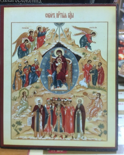 Собор Пресвятой Богородицы