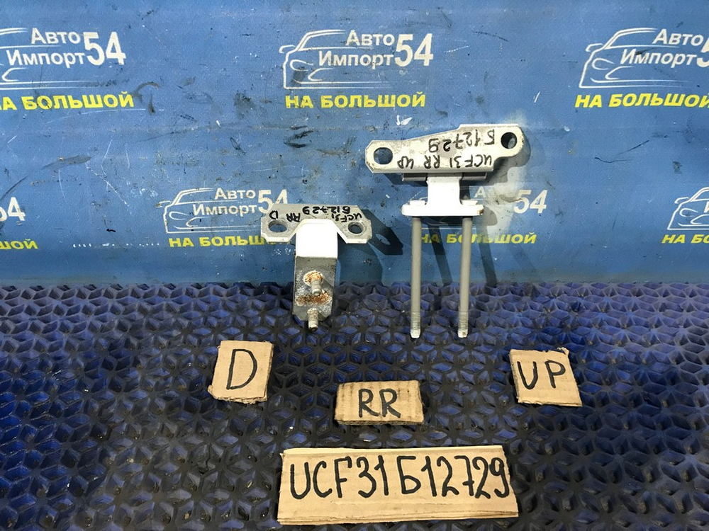 Петля двери задней правой TOYOTA CELSIOR 2000-2006