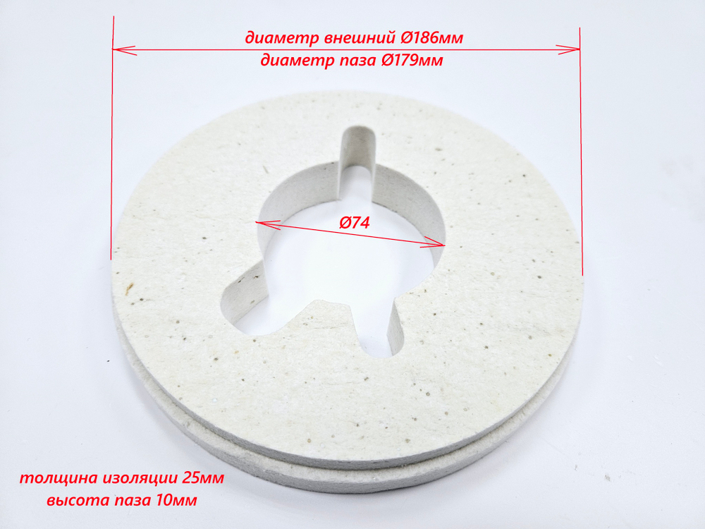 Изоляционное кольцо для VIESSMANN Vitodens 100-W WB1C (26-35кВт)/200-W WB2C (19-35кВт) (арт. 7834987)