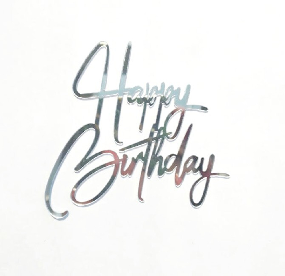 Топпер боковой "Happy Birthday", цвет серебро