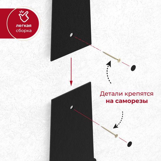 Вешалка настенная "Фонарь"