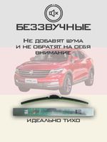 Щетки стеклоочистителя HUOYE Y8 650/425 мм на Dongfeng SF5 | Push button