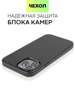 Чехол BROSCORP для Apple iPhone 13 Pro Max оптом (арт. IP13PROMAX-LEATHER-BLACK)