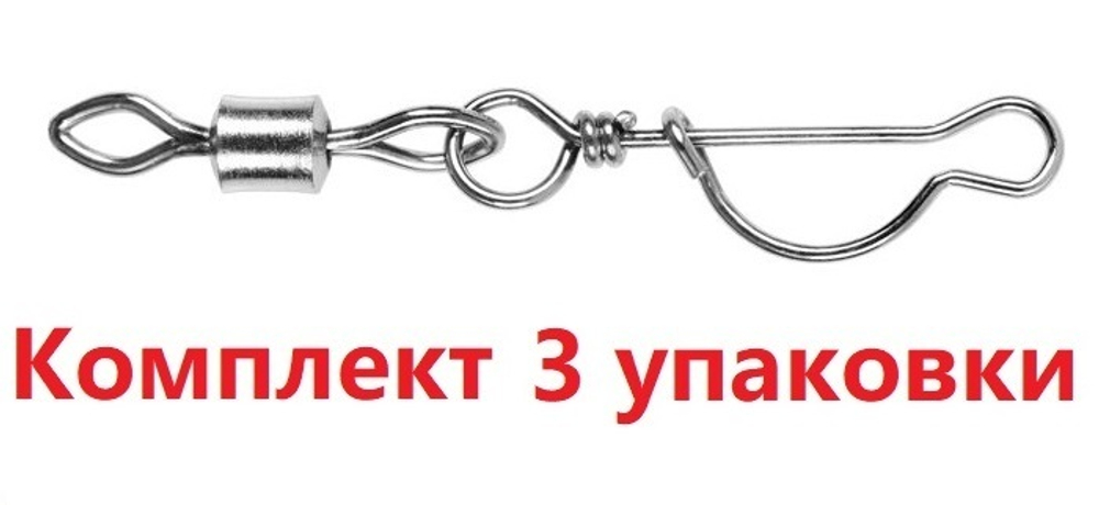 Карабин с Вертлюгом Sprut SS-48 SN #10/7kg