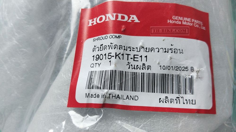 19015-K1T-E11. SHROUD COMP. (T.RAD). HONDA