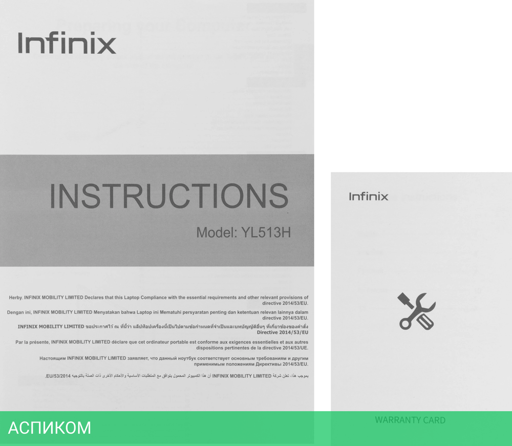 Ноутбук Infinix Inbook Y3H Plus YL513H Grey (71008302294)