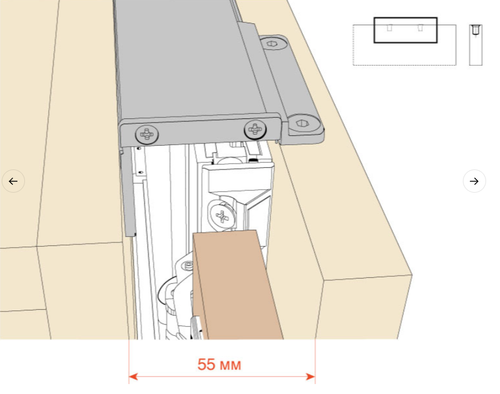 VE55KIT0002 Комплект внешнего крепежа боковой панели (55мм-900мм)