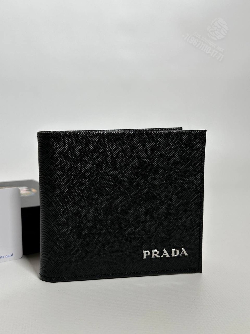 Кошелёк Prada