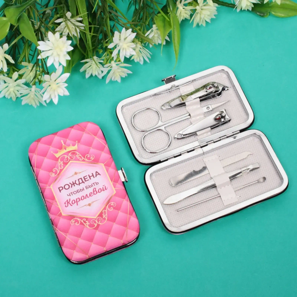 Набор для маникюра в футляре 6 предметов «Рождена чтобы быть Королевой!»,11*6,5см (в пакете с подвесом)