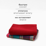 Набор полотенец краный и полосатое 38х63см - 2 шт, хл. 100%