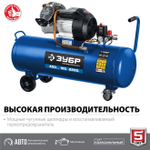 Воздушный компрессор поршневой, масляный, ЗУБР 2200 Вт, 400 л/мин, 100 л, КПМ-400-100 Профессионал