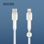 Дата-кабель Elite Type-C – Lightning, 1 м, 2.4A, белый