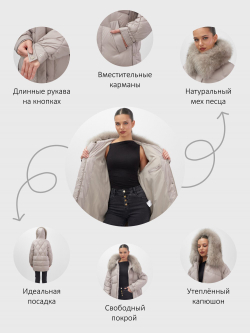 Куртка зимняя женская с мехом и капюшоном тренд светло-коричневого цвета 7608SK